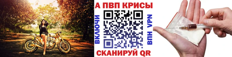 Купить закладку Канабис  Кодеин  А ПВП  МЕФ  COCAIN  Тырныауз