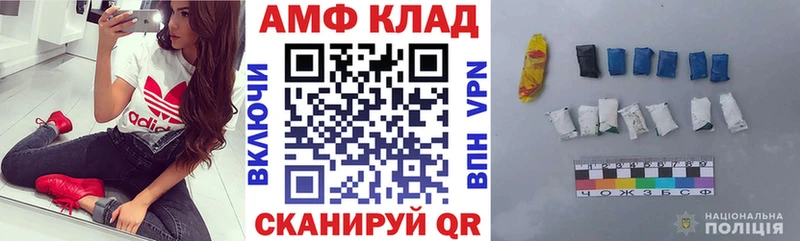 АМФЕТАМИН 98%  Купить где  Тырныауз 