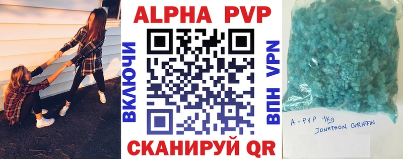 Купить где  Тырныауз  Alpha-PVP Соль 