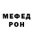 Кетамин VHQ Jenya Psy