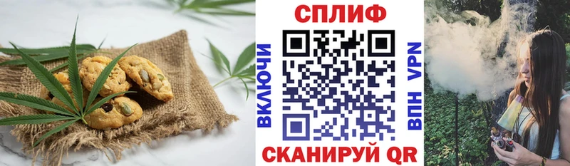Купить закладки  Тырныауз  Cannafood марихуана 