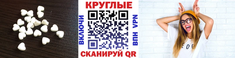 Купить закладки  Тырныауз  Ecstasy Cube 