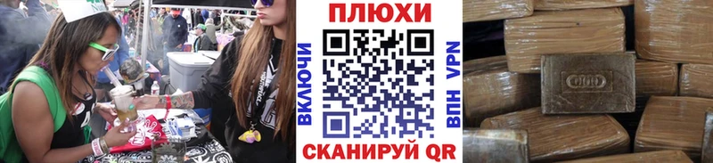 ГАШ гашик  Купить где  Тырныауз 