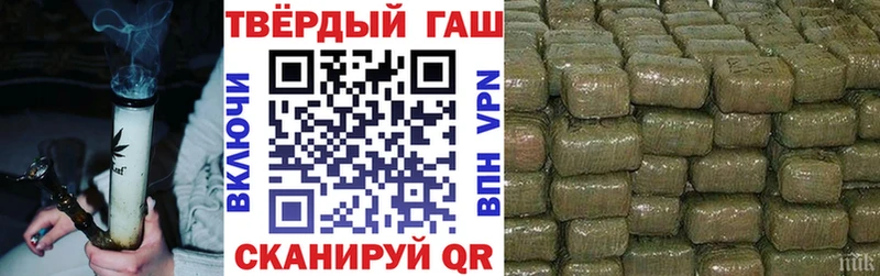 ГАШ hashish Тырныауз