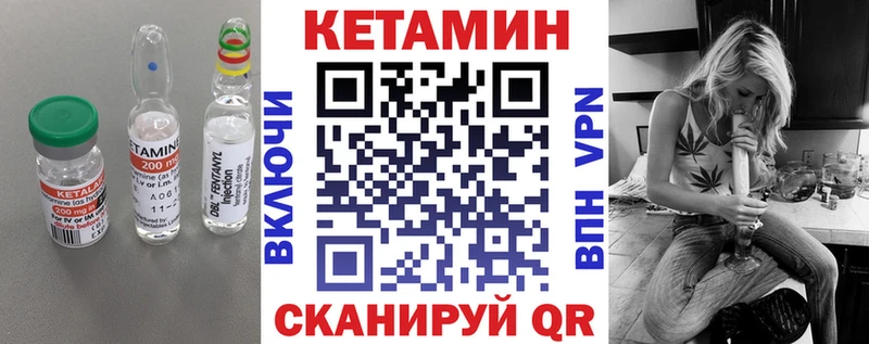 Купить закладки  Тырныауз  КЕТАМИН VHQ 