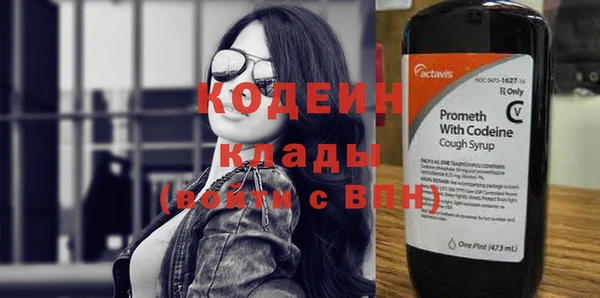 марихуана Каменногорск