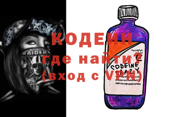 марихуана Каменногорск