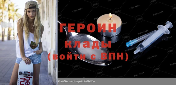 марихуана Каменногорск
