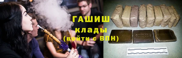 марихуана Каменногорск