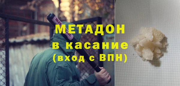 героин Каменск-Шахтинский