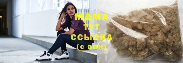 марихуана Каменногорск