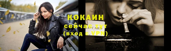 героин Каменск-Шахтинский