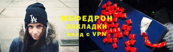 героин Каменск-Шахтинский