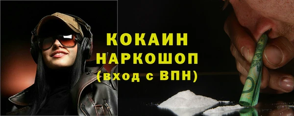 марихуана Каменногорск