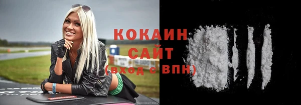 героин Каменск-Шахтинский