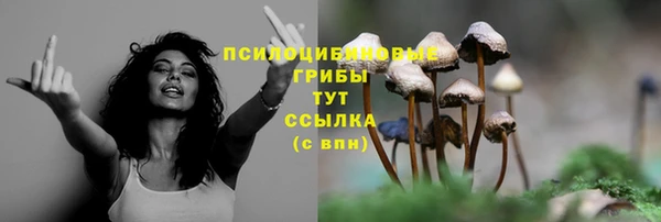 героин Каменск-Шахтинский