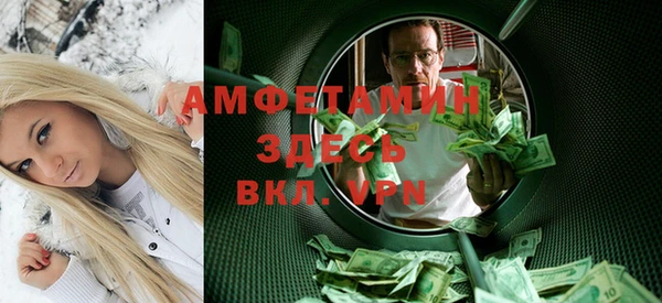марихуана Каменногорск