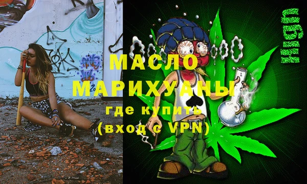 героин Каменск-Шахтинский