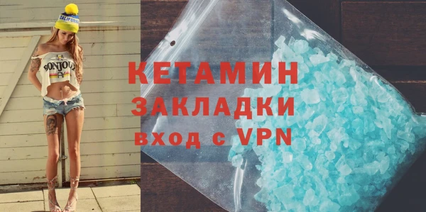героин Каменск-Шахтинский