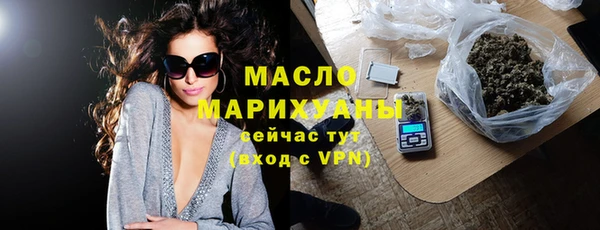 марихуана Каменногорск
