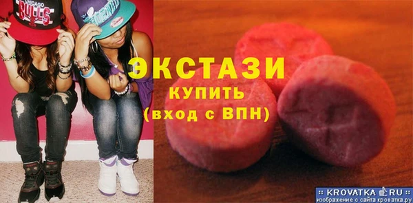 героин Каменск-Шахтинский