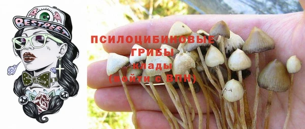 героин Каменск-Шахтинский