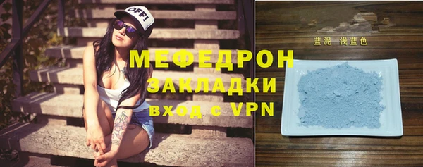 героин Каменск-Шахтинский