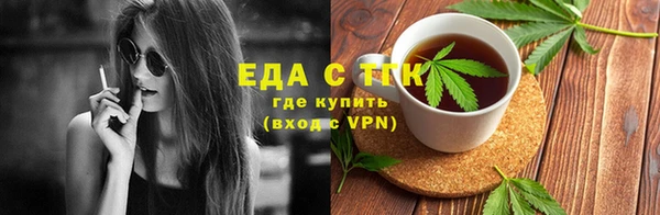 марихуана Каменногорск
