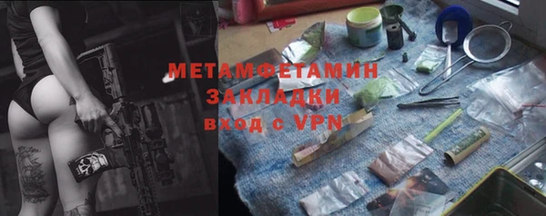 героин Каменск-Шахтинский