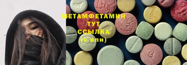 героин Каменск-Шахтинский