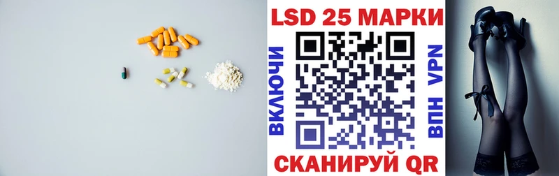 Купить  Тырныауз  LSD-25 экстази кислота 