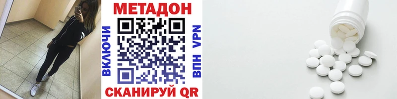 Купить  Тырныауз  МЕТАДОН белоснежный 