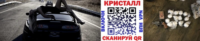 Метамфетамин Methamphetamine  Купить где  Тырныауз 