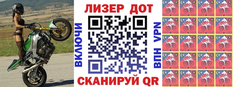 Наркотические марки 1500мкг  Купить где  Тырныауз 