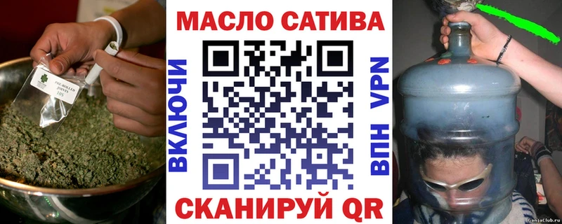 ТГК жижа Тырныауз